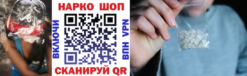 Купить наркотики Снежногорск КОКАИН ГАШ Канабис