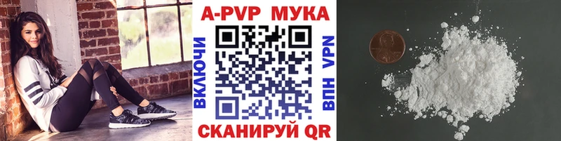 omg зеркало  Снежногорск  Alfa_PVP мука 