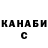 ГАШИШ хэш Zanna Barkanova