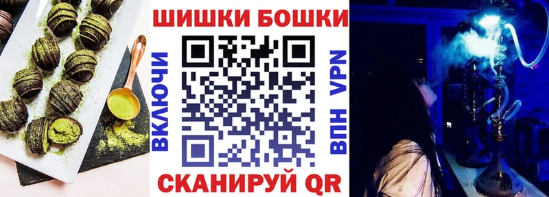 Печенье с ТГК конопля  цены наркотик  Снежногорск 