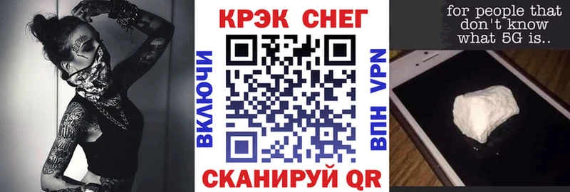мега ссылка  Снежногорск  COCAIN Колумбийский 