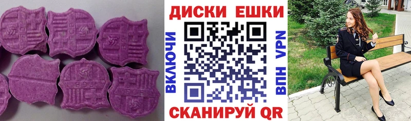Экстази louis Vuitton  купить  цена  Снежногорск 