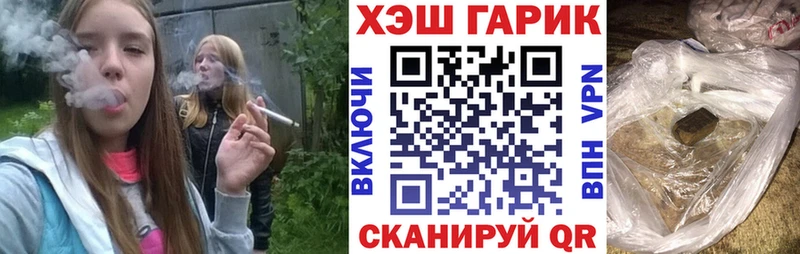 ГАШИШ хэш  Снежногорск 