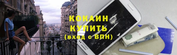 соль ск Абинск