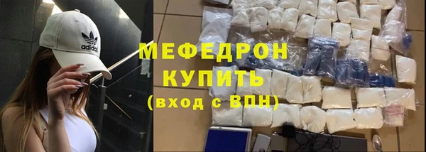 таблы Абаза