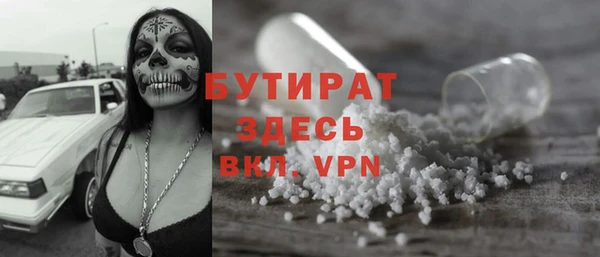 шишки Абдулино