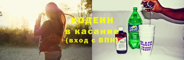 таблы Абаза