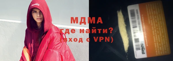твердый Горно-Алтайск