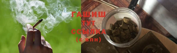 соль ск Абинск