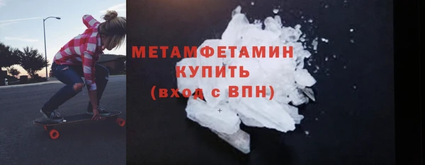 шишки Абдулино