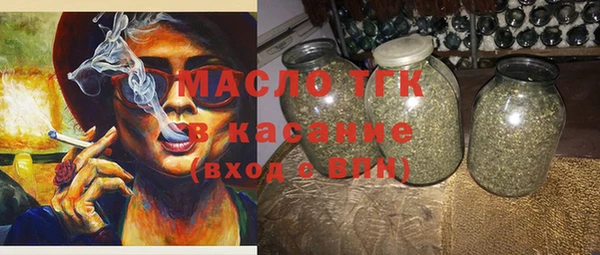 таблы Абаза