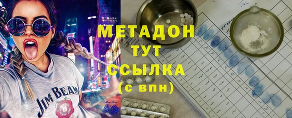 метадон Алексеевка