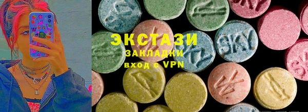 соль ск Абинск