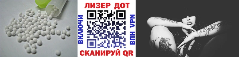 LSD-25 экстази ecstasy  Снежногорск 