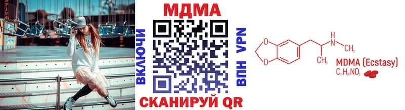 MDMA молли  Снежногорск 