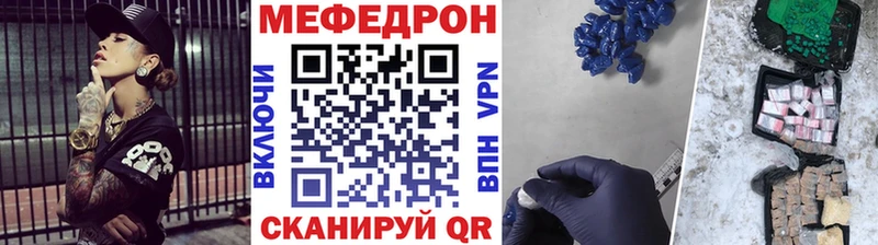 Меф VHQ  blacksprut маркетплейс  Снежногорск 