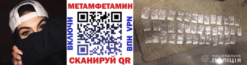 МЕТАМФЕТАМИН Methamphetamine  это Telegram  Снежногорск  сколько стоит 