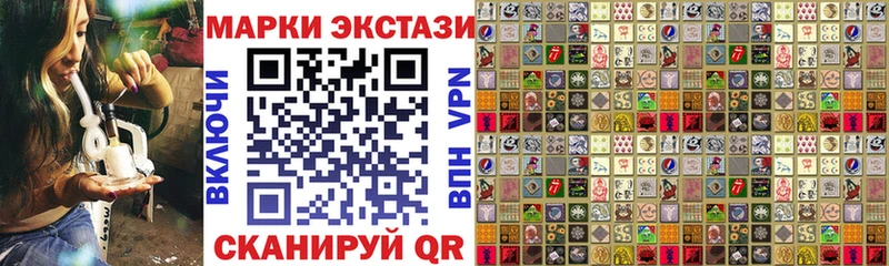 Марки N-bome 1,5мг  Снежногорск 